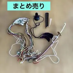 まとめ売り【雛人形用の小道具】 親王飾りのサムネイル