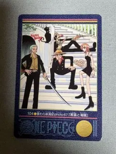 ワンピース カードダス 麦わら航海記 photo67 「黒猫と海賊」のサムネイル