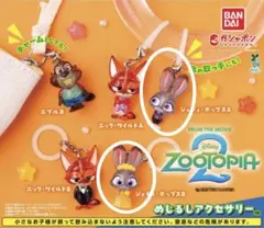 ズートピア2 めじるしアクセサリー ジュディ 2個セット