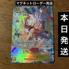 モンキー・D・ルフィ シークレットパラレル　エッグヘッドクライシス