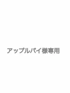 KELTY サコッシュ ショルダーバッグ グレー