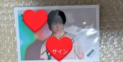 2025年最新】ジャニーズサインの人気アイテム - メルカリ