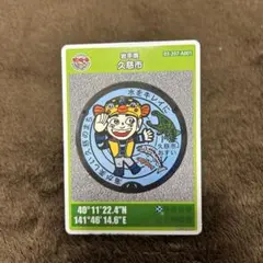 Item thumbnail for item 29ba5431-7bfa-490d-a4ab-96022f8bc781