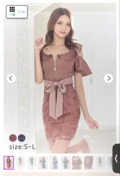 ビジュー付きフロントジップウエストリボンオープンショルダータイトミニドレス