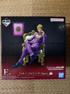 一番くじ ジョジョワールド E賞 ジョルノ・ジョバァーナ フィギュア