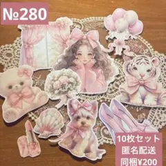 U(プロフ必読)様 リクエスト 4点 まとめ商品