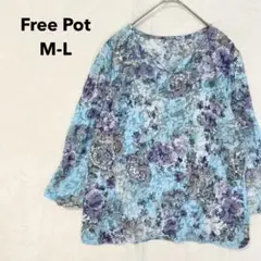 美品 花柄 ペイズリー 総柄 カットソー ブラウス M-L ブルー 綿混 七分袖
