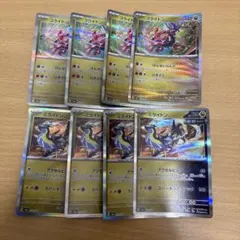 コライドン ミライドン 各2枚 SV8 069/106 044/106 セット - メルカリ