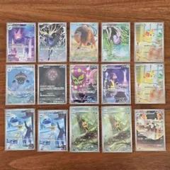 ポケモンカード ARセット アートレア