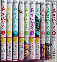 あさひなぐ 全34巻セット こざき亜衣 - メルカリ