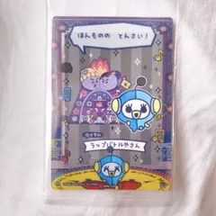 2026年最新】てんさいっちの人気アイテム - メルカリ