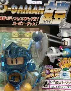 B-伝説！バトルビーダマン ガーランドブラストアーマー 非売品 B-伝説！バトルビーダマン ガーランドブラストアーマー 非売品 - メルカリ