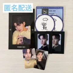 ZB1　ゼベワン　ジャンハオ