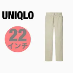【ストレートジーンズ】UNIQLO ユニクロ ハイウエストデニム 春夏秋冬