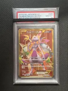 2025年最新】鑑定状況：PSA10 ポケモンカードゲームの人気