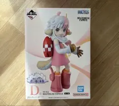 ウマ娘 一番くじ シンデレラグレイ D賞 オグリキャップ 幼い記憶