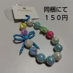 キーホルダー　キラキラ