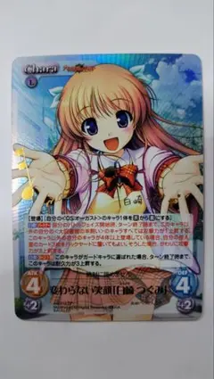ChaosTCG 甘えん坊「涼宮 茜」SR サイン - メルカリ