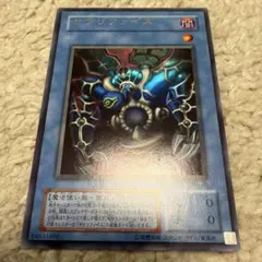 遊戯王 サクリファイス 2期 ホイルズレ 枠ズレ エラーカード - メルカリ