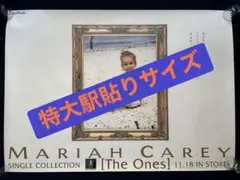 ☆激レア☆Mariah Carey☆The Ones☆B0告知ポスター☆当時物☆ 2026年最新】ポスター マライアの人気アイテム - メルカリ