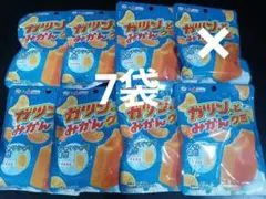 【7袋】ガツンとみかんグミ ガツン、とみかんグミ アイス シャリシャリ食感のサムネイル