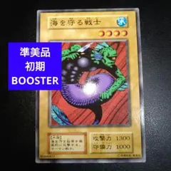 2025年最新】遊戯王 引退品 初期の人気アイテム - メルカリ