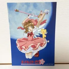 当時物 劇場版カードキャプターさくら 両面印刷B2ポスター - メルカリ