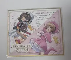 ヴァイス プリコネフェス2026 スペシャルカードセット - メルカリ