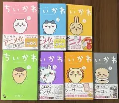 2026年最新】ちいかわ 5巻 特装版の人気アイテム - メルカリ