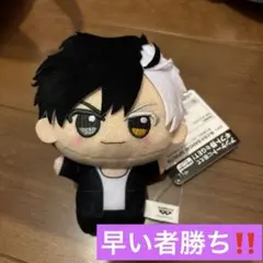 2025年最新】桜遥 ちびぐるみの人気アイテム - メルカリ