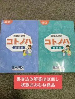2025年最新】中古参考書の人気アイテム - メルカリ