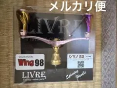 2026年最新】リブレ スクイッドマニアの人気アイテム - メルカリ