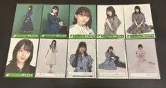 欅坂46櫻坂46 森田ひかる　生写真　まとめ売り 10枚【難あり】