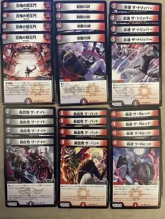 2025年最新】デュエマ まとめ売りの人気アイテム - メルカリ