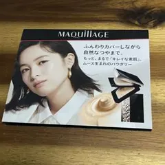 MAQuillAGE ドラマティックパウダリー EX サンプル