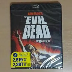 2026年最新】死霊のはらわた [dvd]の人気アイテム - メルカリ