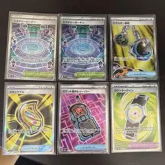 2026年最新】ポケモンカード まとめ売り srの人気アイテム - メルカリ