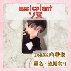 ENHYPEN DESIRE ラキドロ musicplant エナプ ソヌ