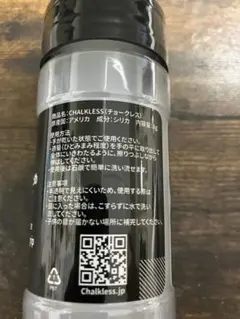 CHALKLESS （正規品）チョークレス 滑り止め ゴルフ　1g程度　お試し