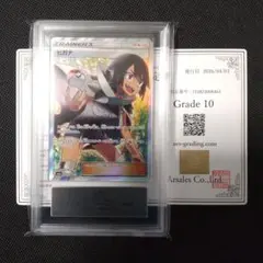 MTG 剣を鍬に PSA10 と アルフィノ PSA10 プロモ 連番セット - メルカリ