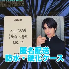 2026年最新】xikers トレカ イェチャンの人気アイテム - メルカリ