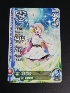 ドラゴンクエスト ダイの大冒険 クロスブレイド レオナ S3-075 SEC ドラクエ ダイの大冒険 クロスブレイド X3-075 レオナ SEC - メルカリ