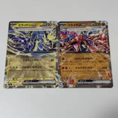 極美品】 ポケモンカード ミライドンex コライドンex 2枚セット - メルカリ