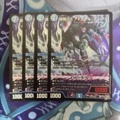 2026年最新】アドミラルアレグルの人気アイテム - メルカリ