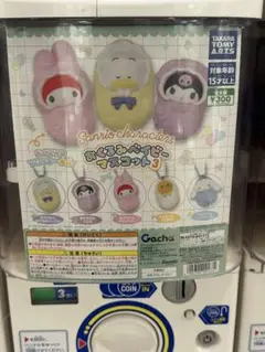 サンリオキャラクターズ　おくるみベイビー　マスコット　あひるのペックル
