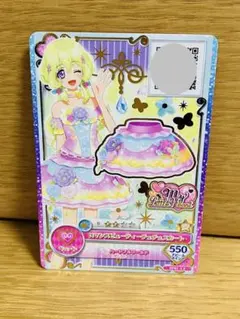 アイカツカード 星のツバサ 双葉アリア - メルカリ