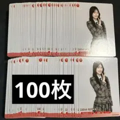 Item thumbnail for item 9ca1e79d-e16f-4fee-b4fc-837f8173f02e