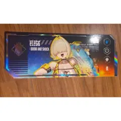 エレグ キャラクターグッズ