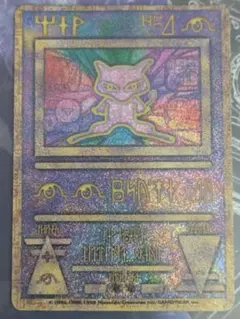 PSA10 古代のミュウ 復刻 2019年版 パンフレット ポケカ - メルカリ