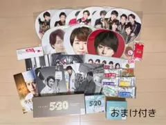 嵐 グッズ28点 まとめ売り(おまけ付き)